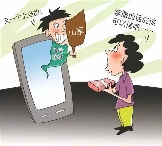 警惕网络陷阱——关于成年黄页网站大全免费的警示-第2张图片