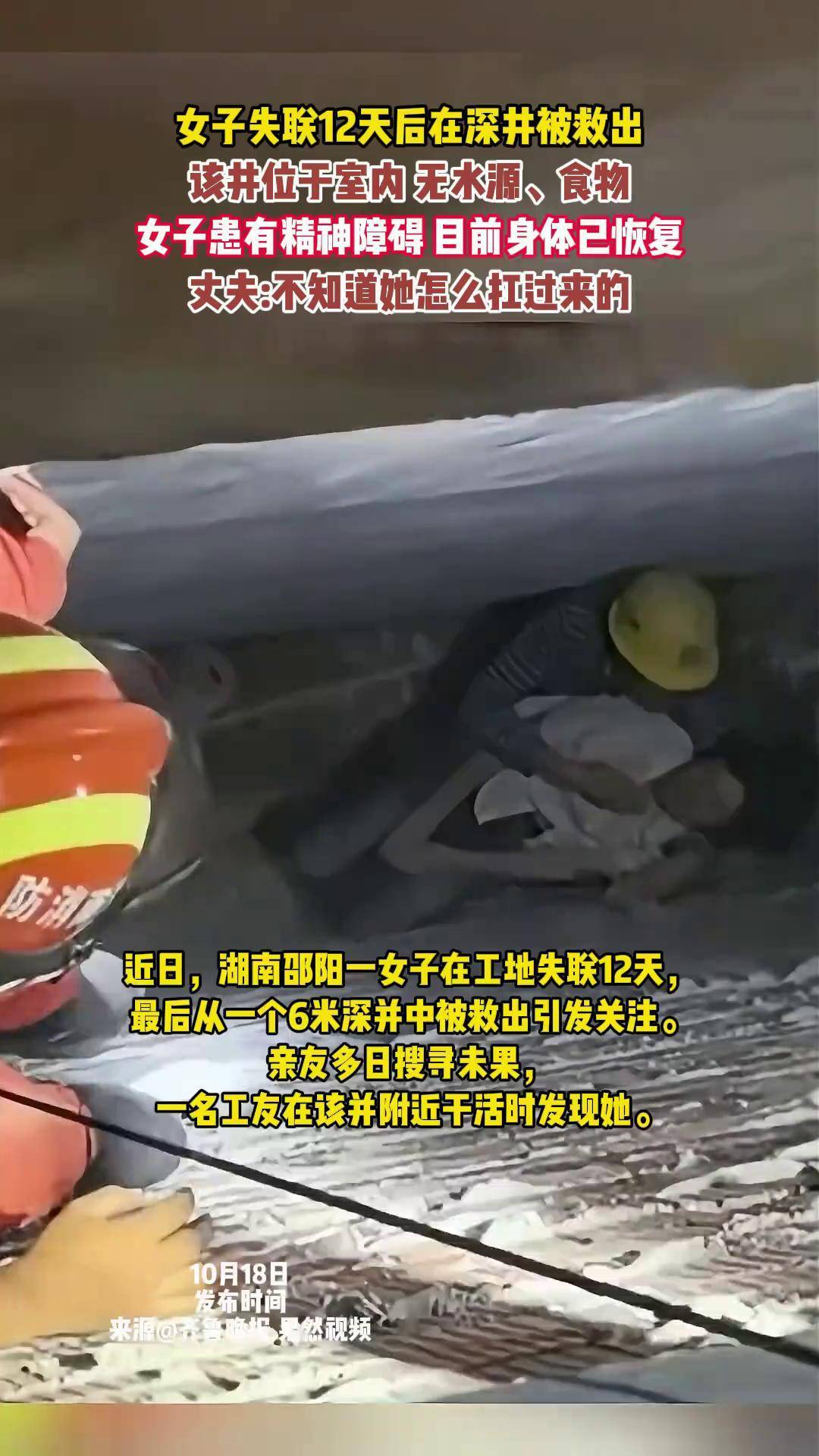 热点爆料平台官网入口热点爆料，揭秘当下最受关注的事件