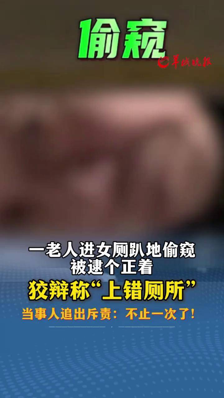 凹凸女厕偷窥wc视频凹凸女厕偷窥事件，网络上的WC视频与隐私的挑战-第1张图片
