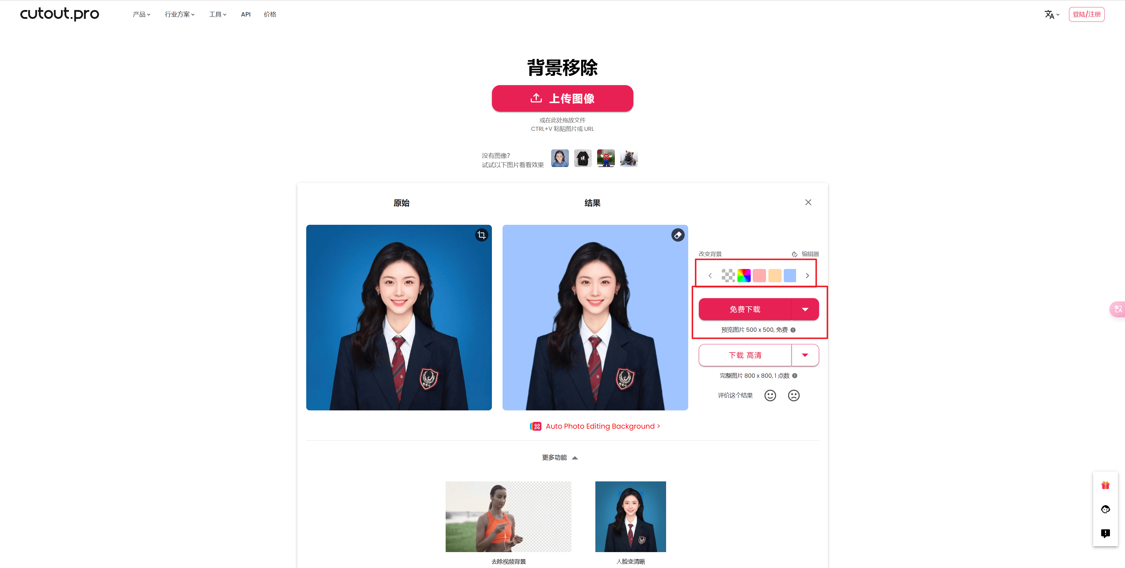 一键换脸不换身子的p图软件抖音一键换脸不换身子的P图软件，探索现代图像处理技术的魅力