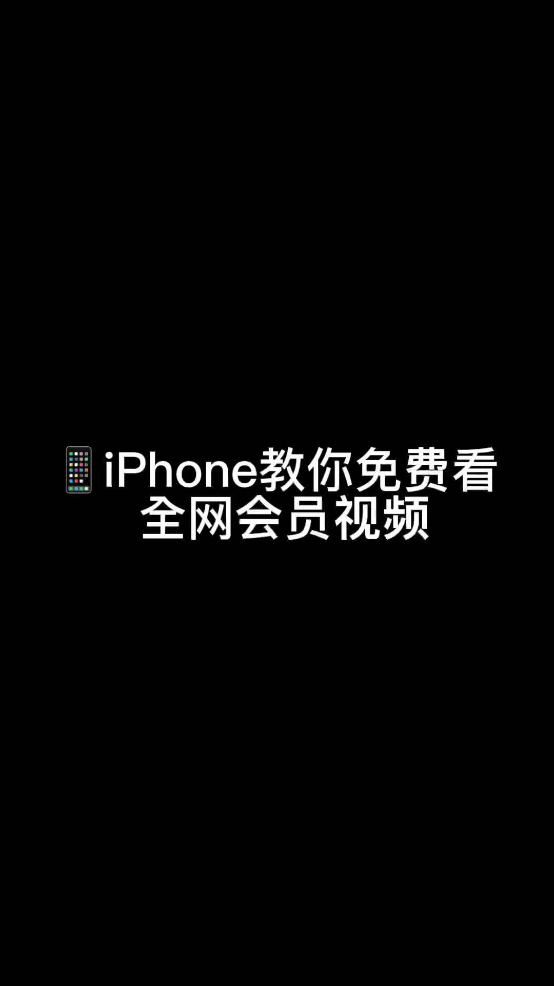 免费视频在线观看BD，轻松享受一个人的影音时光