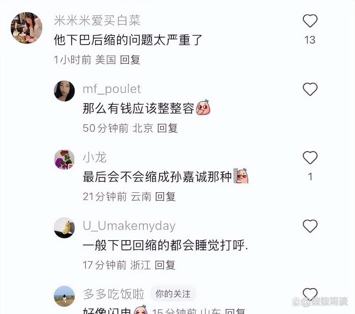 王思聪李小璐王思聪与李小璐，娱乐圈的独特交集
