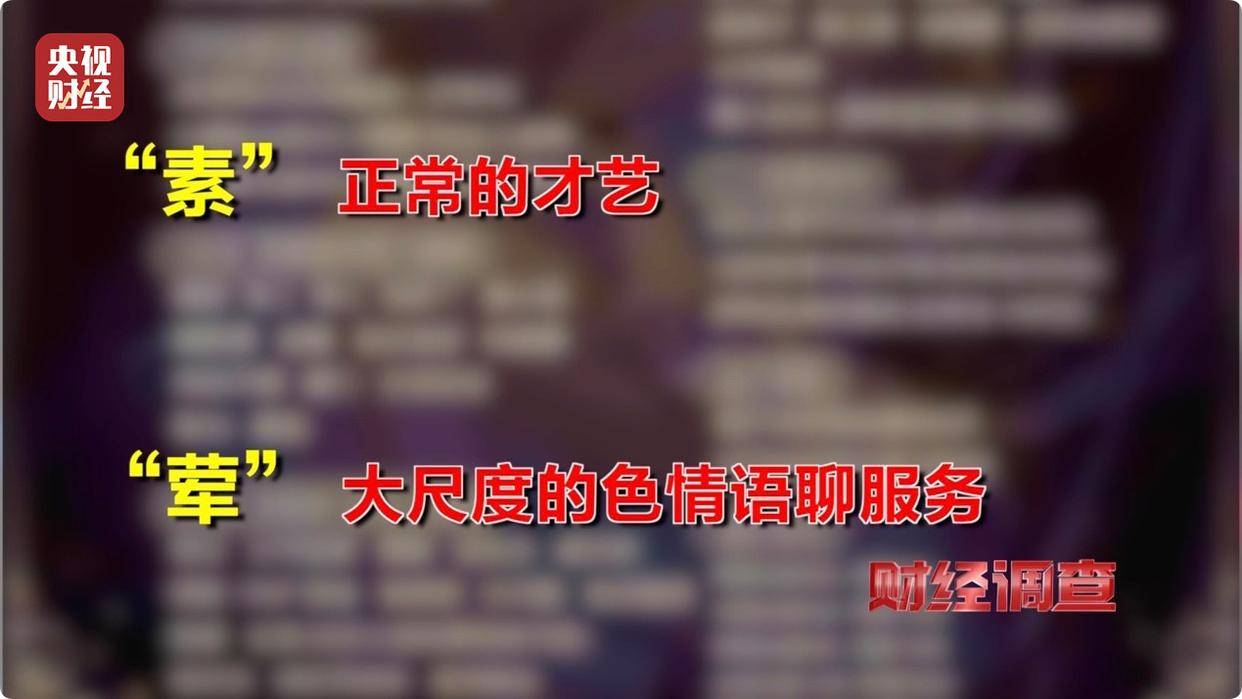 免费的涉黄交友软件警惕非法行为，关于免费的涉黄交友软件-第1张图片