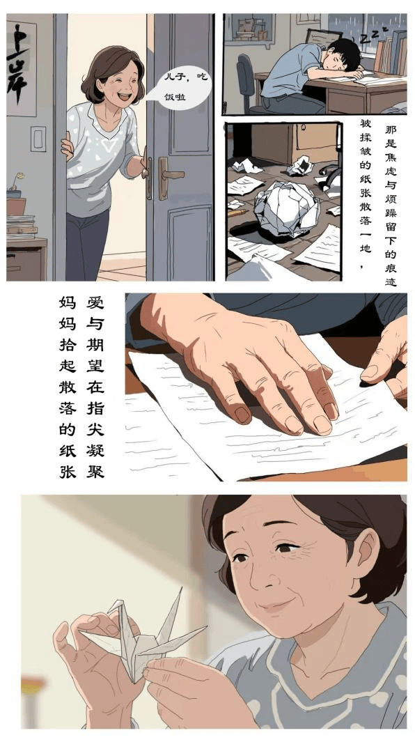 修修漫画修修漫画，探索漫画艺术的魅力与深度