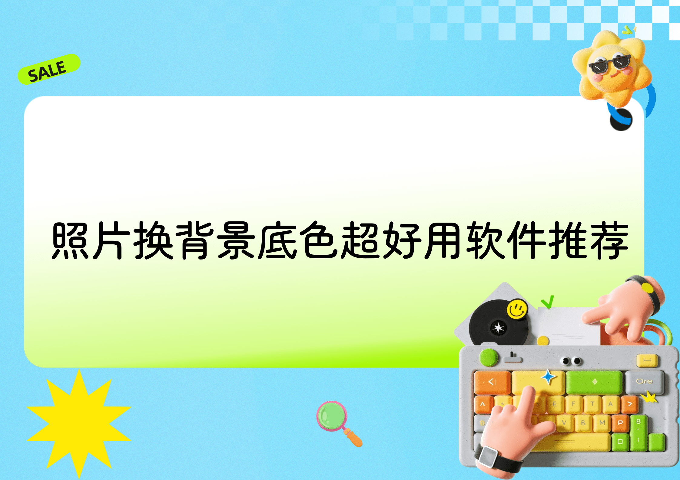 能将照片衣服扒掉的软件揭秘网络上的神奇软件——能将照片衣服扒掉的软件-第2张图片