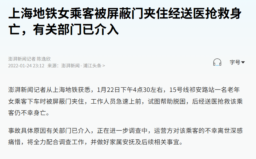 十大看黄软件下载快播警惕非法内容传播，关于十大看黄软件下载的警示-第2张图片