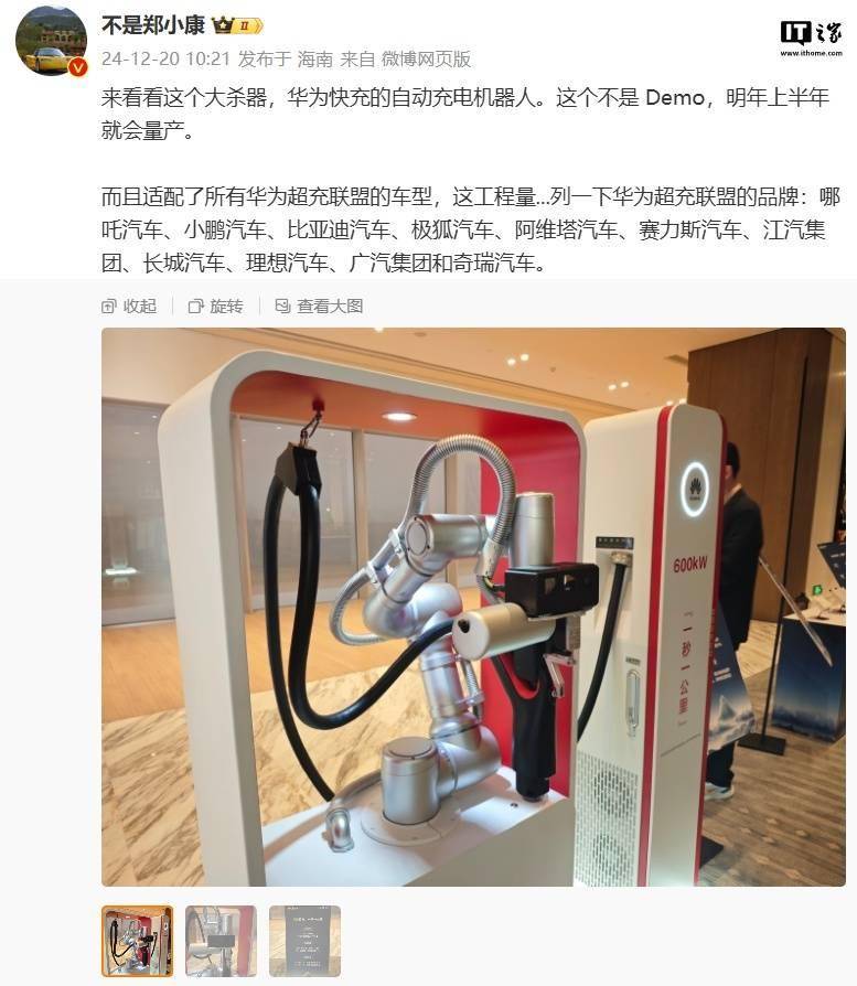 自动插拔机器人好用吗小说自动插拔机器人，实用性与便捷性的完美结合-第1张图片