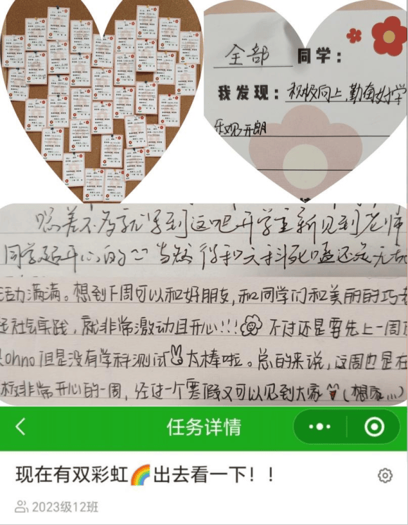 模拟班主任角色,针对班级某一问题,采取什么样的方法模拟班主任，塑造学生成长之路的智慧与责任-第3张图片