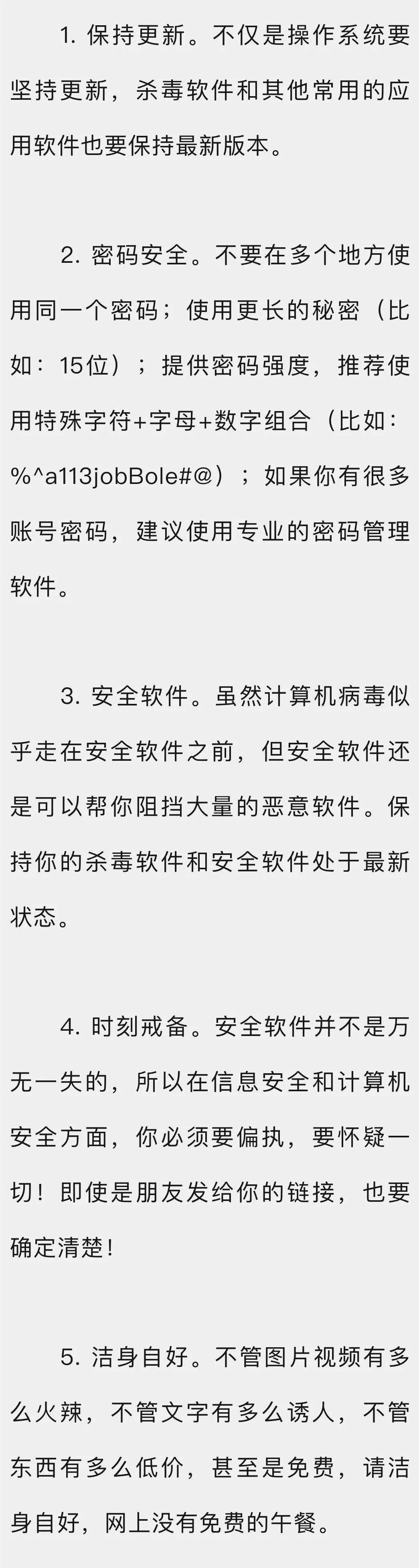 免费正能量不良网站入口_第1集警惕网络陷阱，远离免费正能量不良网站入口
