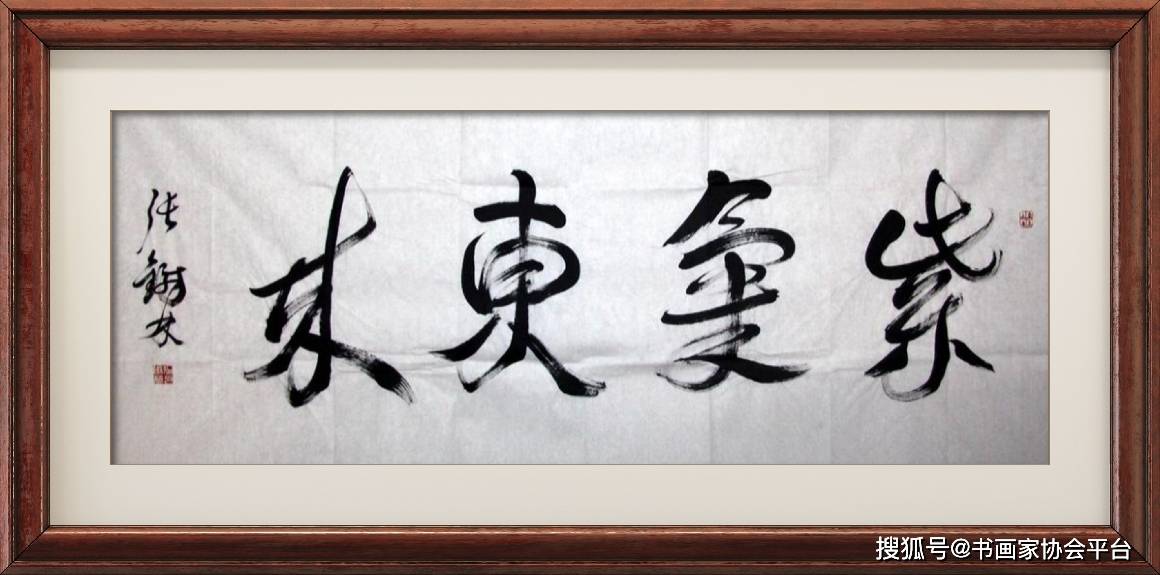 潘晓婉，一位才华横溢的艺术家-第2张图片