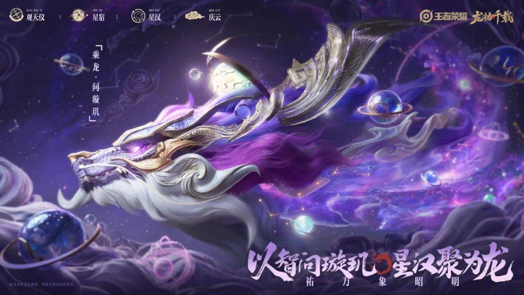 王者荣耀限定皮肤可以赠送好友吗王者荣耀限定皮肤，独特魅力与收藏价值-第1张图片
