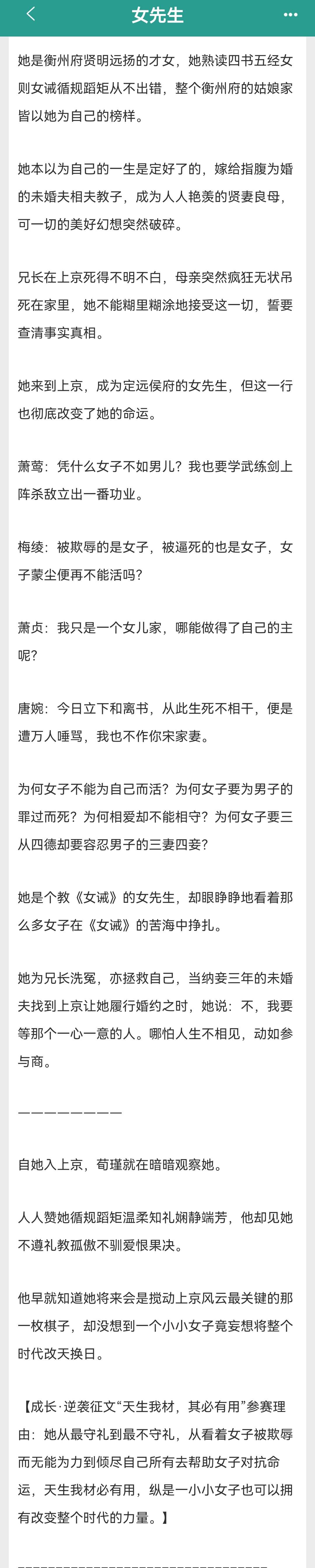 全黄H全肉短篇故事-第3张图片