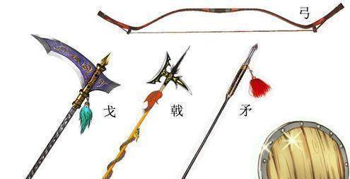 方天画戟怎么读方天画戟，古代兵器之魂-第3张图片