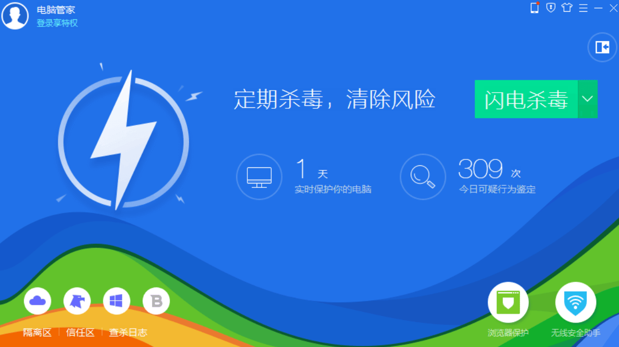 3q大战是哪一年3Q大战的详细经过-第2张图片