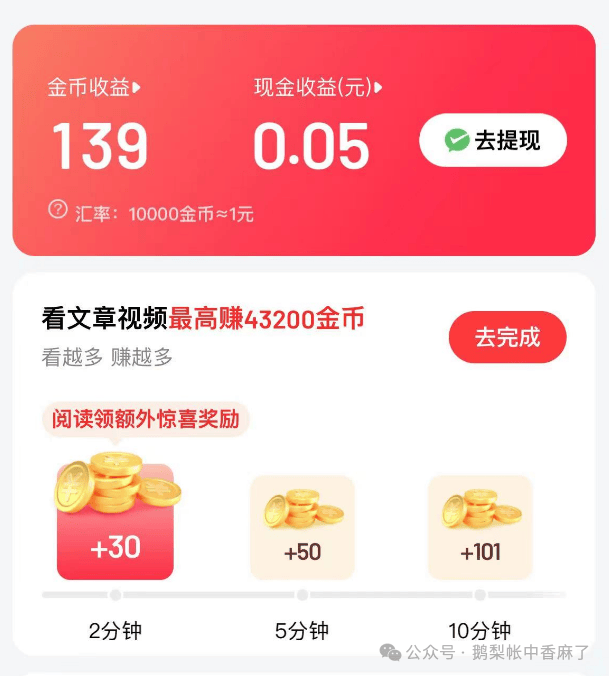 免费可以看亏亏的软件免登陆下载免费观看亏亏的软件，真的存在吗？-第3张图片