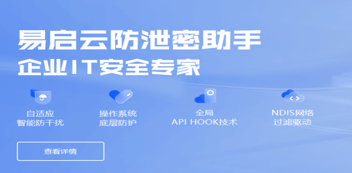 警惕非法软件下载，选择安全、合法的软件资源-第1张图片