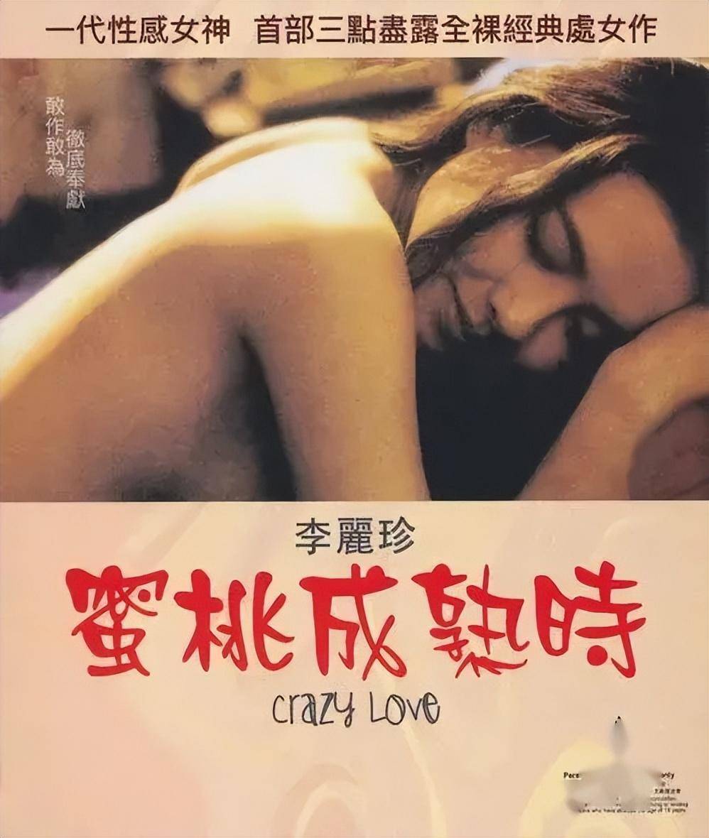 李丽珍作品李丽珍作品，璀璨的影视瑰宝