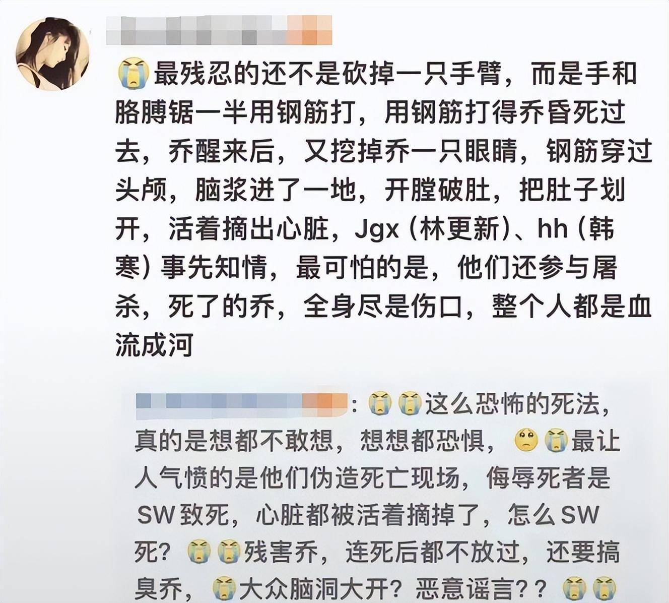 乔任梁断臂倒吊视频外网事件深度解析