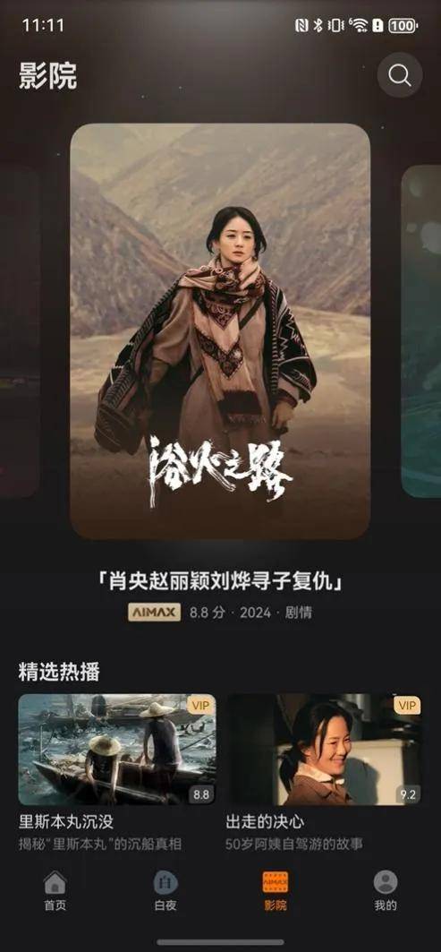 超在线视频合法吗超在线视频，革新观影体验的先锋技术-第2张图片