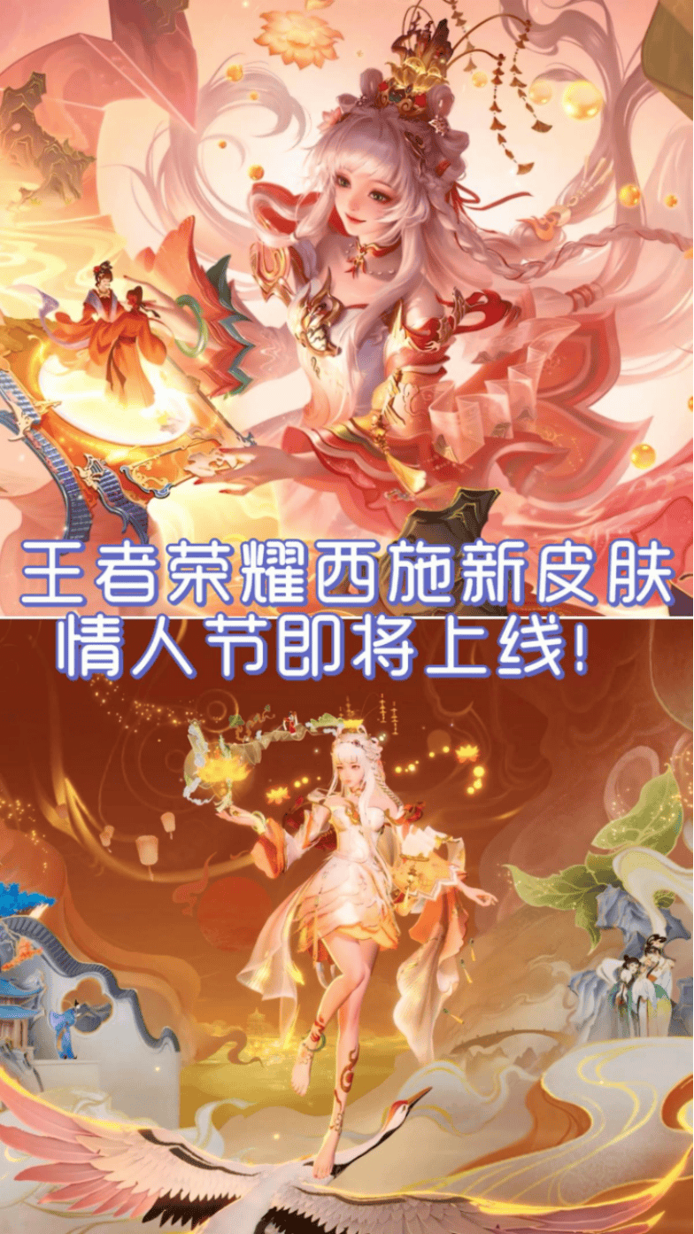 王者荣耀西施去掉所有服装轮滑网网站1004无标题王者荣耀西施角色探讨与网络环境安全的重要性