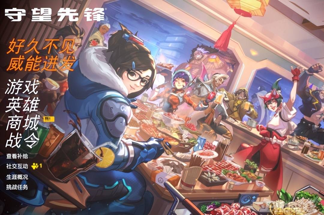 守望先锋联赛守望先锋联赛，电竞的荣耀之战