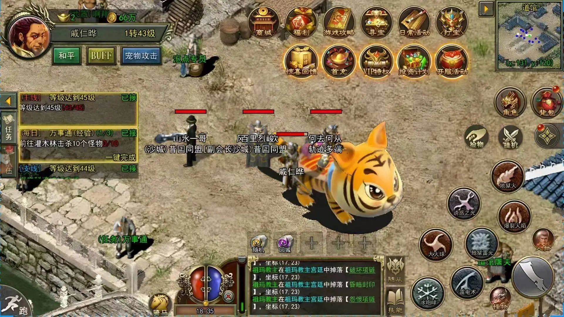 魔焰长剑魔焰长剑，传奇之剑的觉醒-第2张图片