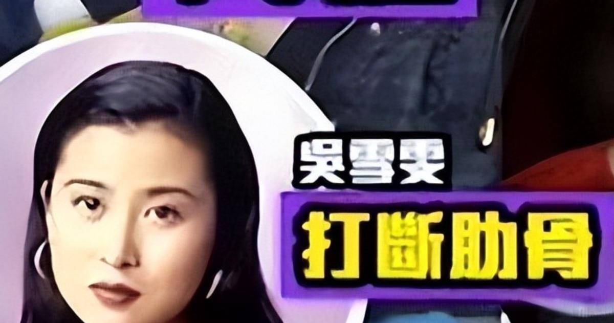 刘嘉玲被绑性侵事件刘嘉玲遭遇绑架性侵事件纪实-第3张图片