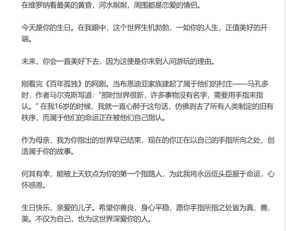 一层一层剥掉女生的衣服作文探索女性之美，一层一层剥掉衣服的细腻描绘-第3张图片