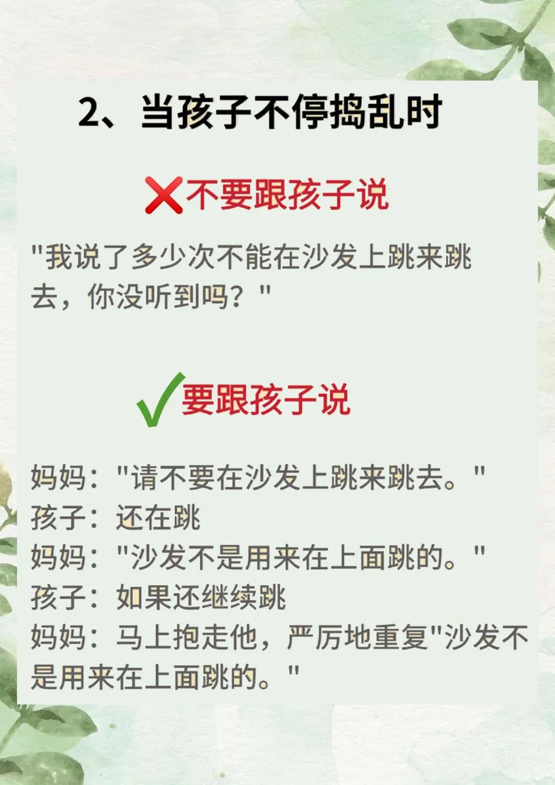 母亲的事与儿子的事母亲的事与儿子的成长