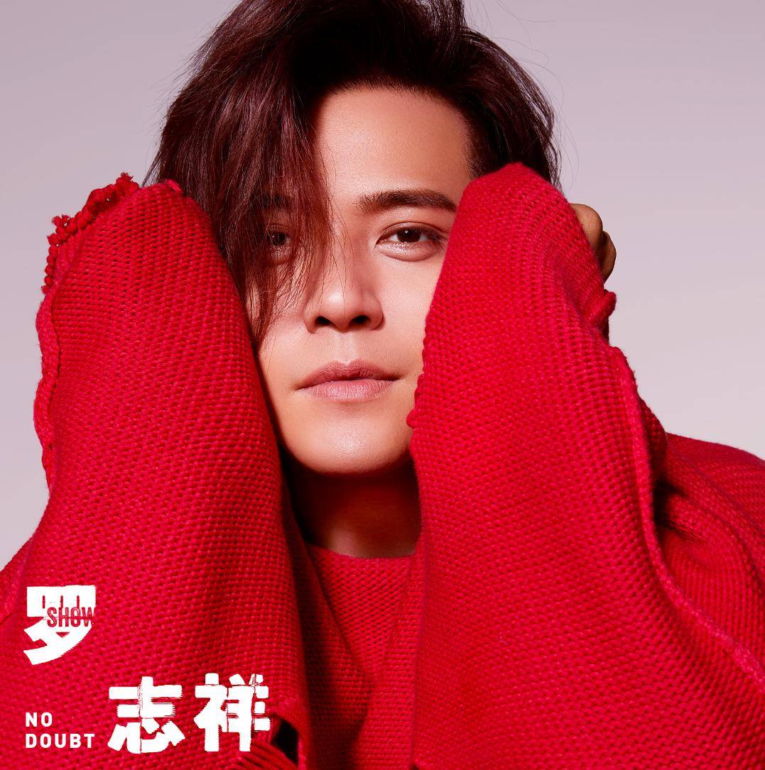 罗志祥多人运动现象解析-第2张图片