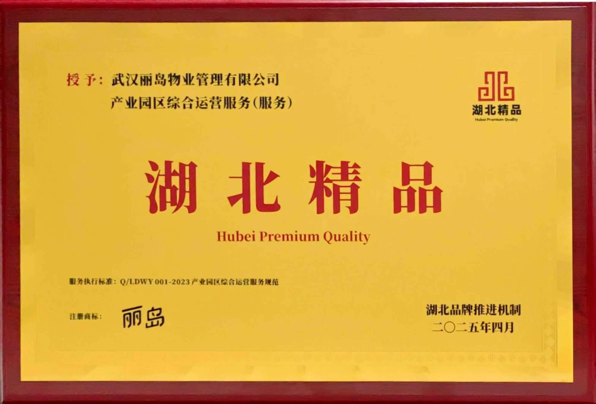 国精产品一品二品国精品69XX-国精产品，一品二品国精品的独特魅力-第2张图片