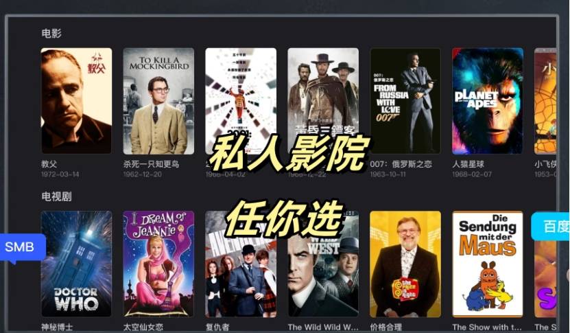 黄金网站APP观看大全——夸克引领潮流的观影体验