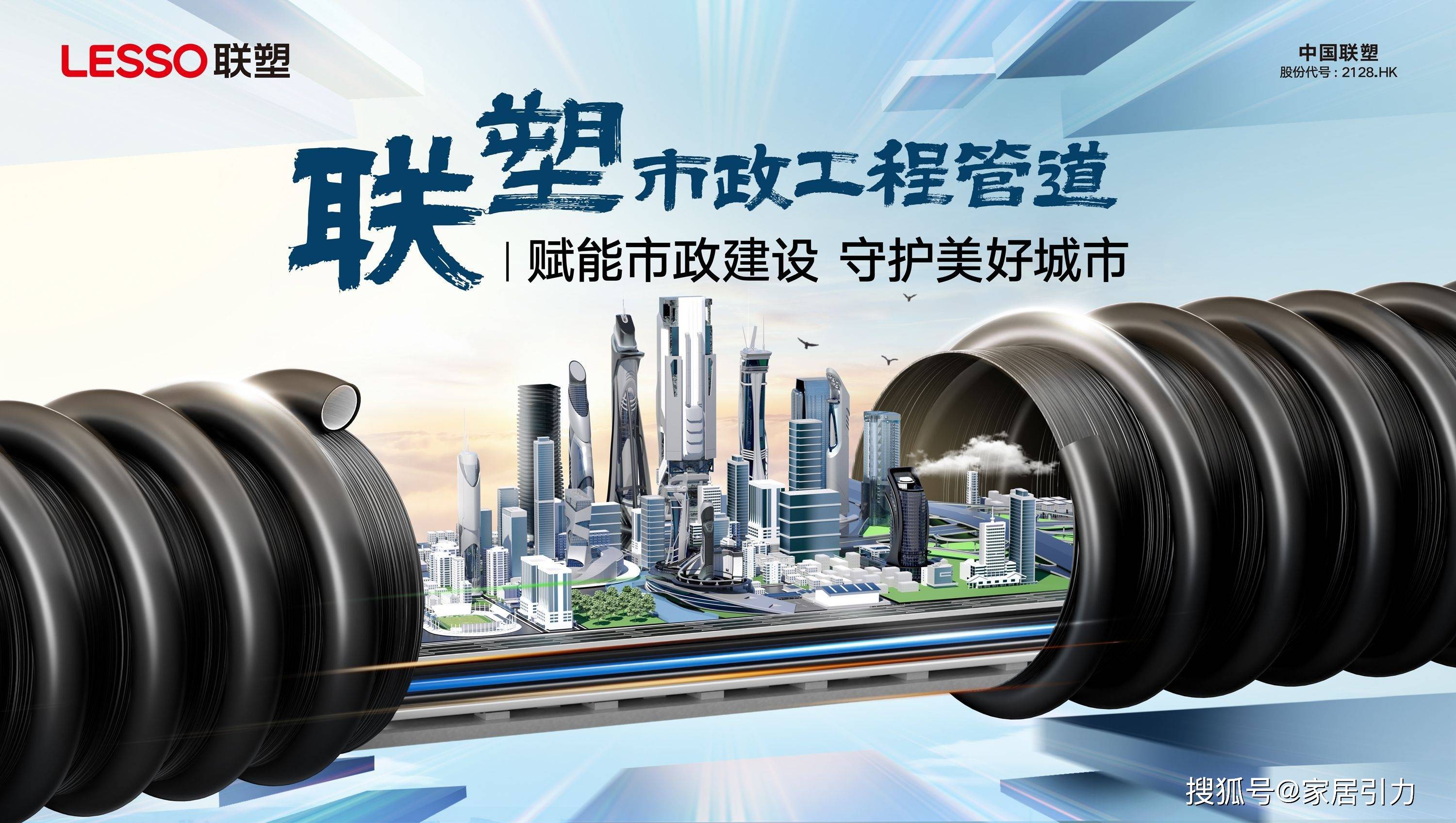 消除联萌，重塑和谐社会的新路径-第3张图片