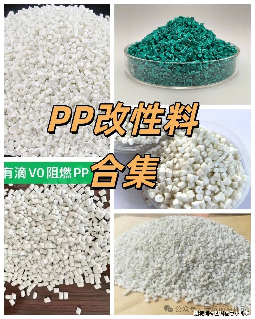 TPU色母与PA6色母，材料特性与应用的深度解析-第2张图片