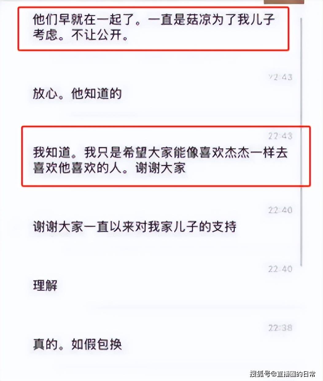 黑料吃瓜网，探索热点事件背后的真相