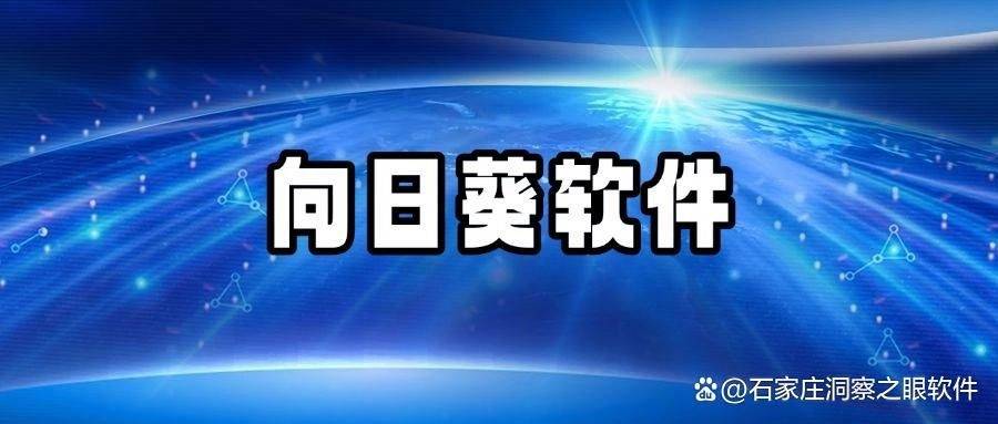 18款免费无限次数禁用软件18款免费且无限次数禁用的软件推荐