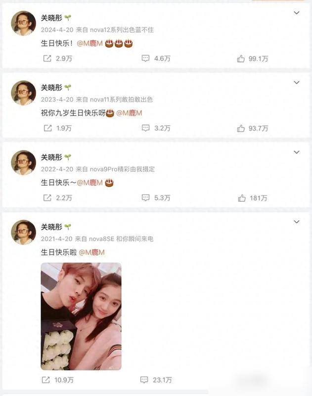 关晓彤每天要被鹿晗R多少次关晓彤与鹿晗的私密生活——关于网络谣言的澄清-第2张图片