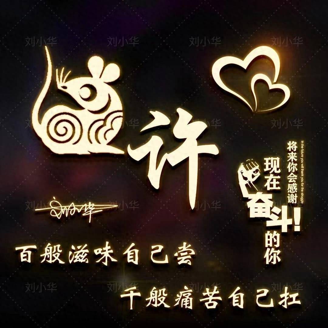 淘宝个性签名淘宝个性签名，时尚与个性的完美结合-第2张图片