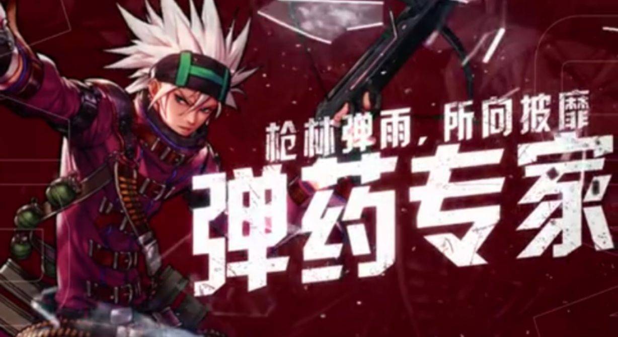 dnf弹药聚合弹DNF弹药专家之聚合弹的奥秘-第2张图片