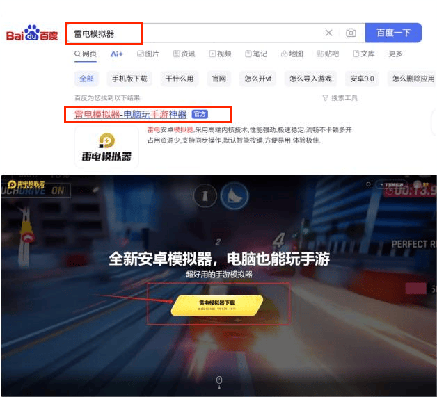 挂机网，便捷、高效的在线资源平台-第2张图片