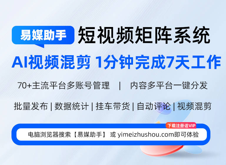 成版抖音无限次短视频IOS版探索成版抖音，无限次短视频体验的IOS版之旅-第3张图片