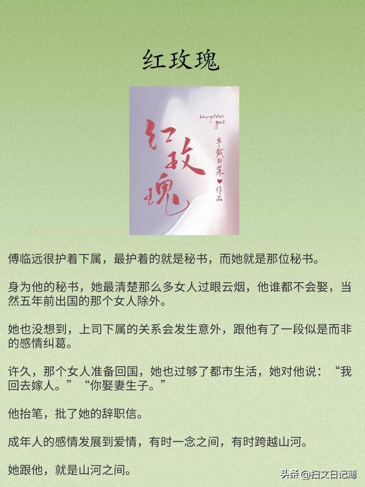 乱H合集系列小说男男篇目录-第1张图片