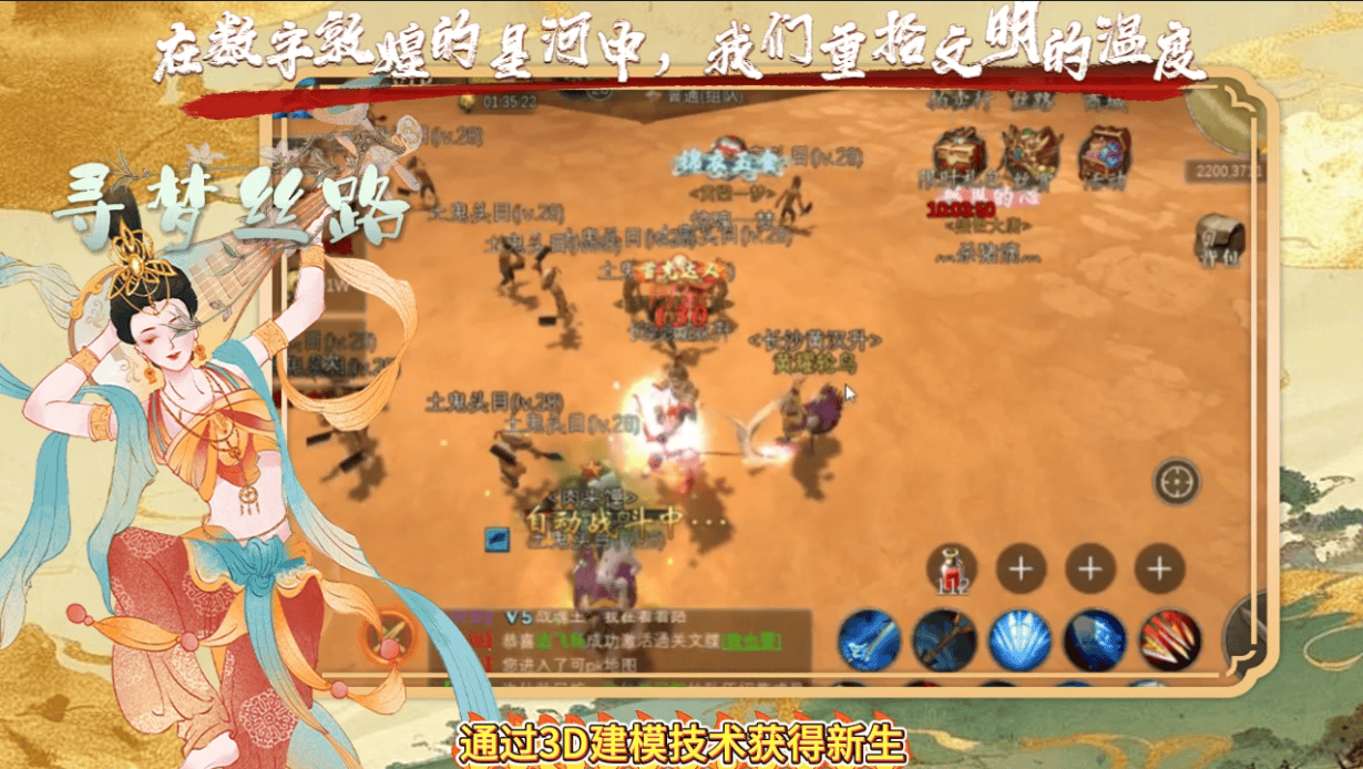 可以随意触摸3D人物的游戏手游探索虚拟世界，可随意触摸3D人物的游戏手游