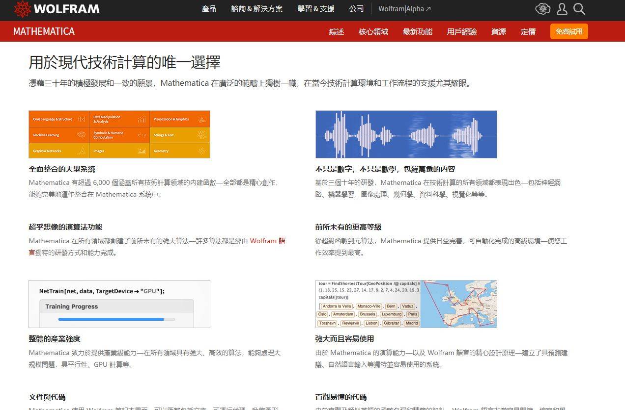 24小时畅享B站，免费软件助你随时随地在线观看-第1张图片