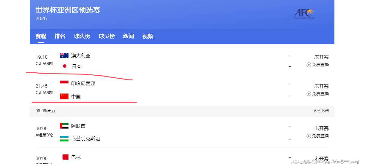 日本一码、二码、三码的穿着建议