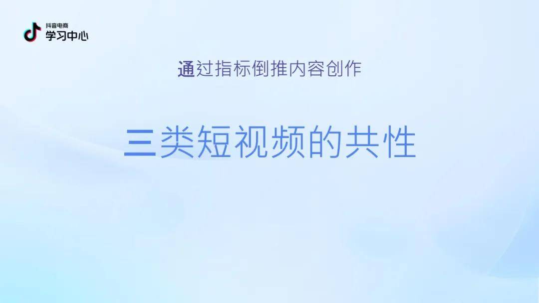 探索好满射现象，短视频内容泛滥背后的思考-第1张图片