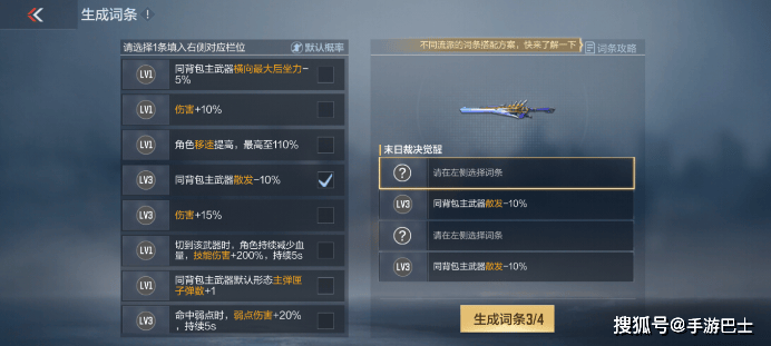 cf近身武器攻击距离数据CF新近身武器深度解析-第2张图片