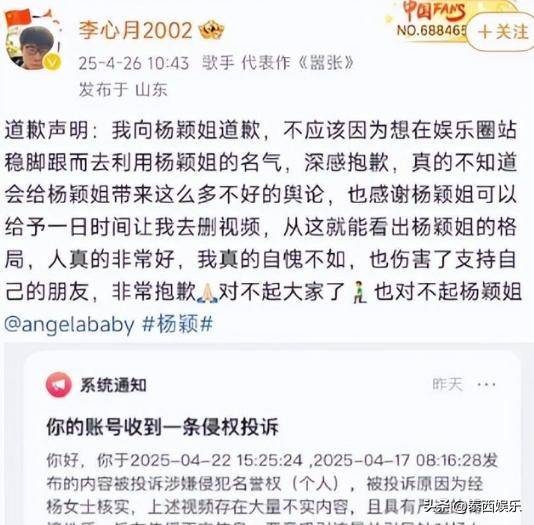 明星娱乐八卦，光鲜背后的故事与话题-第3张图片