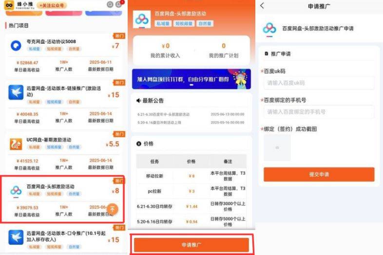 百度网盘资源链接分享群，实时共享，便捷获取-第2张图片