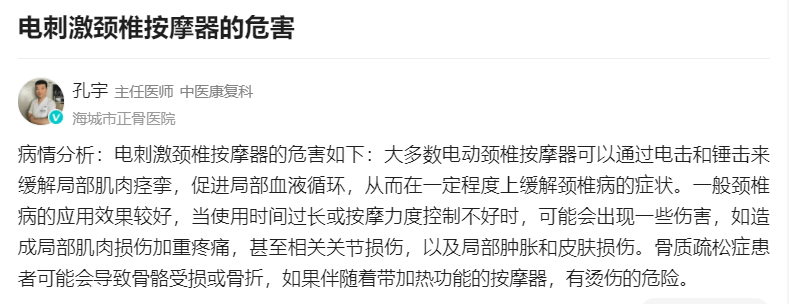 最污视频下载警惕网络风险，远离不良内容——关于最污视频下载的探讨-第1张图片
